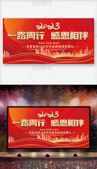tɫϲc2023_չ屳