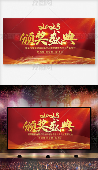 ⾫2023CY_