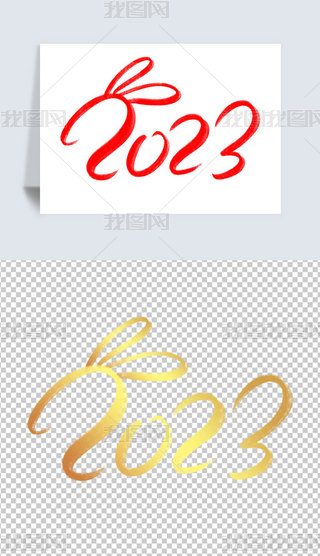 2023زw