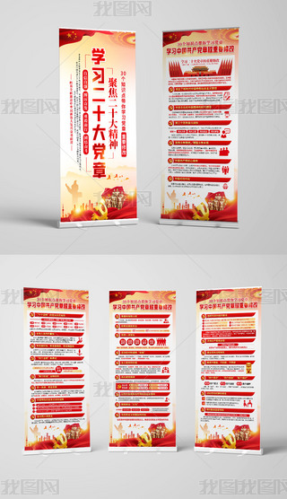 W(xu)(x)xʮh޸İ(bo)Xչ