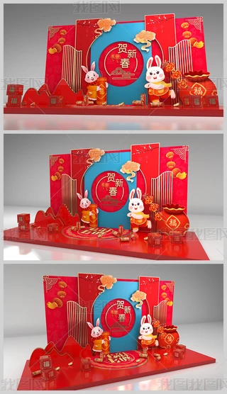 ꐴ2023겼