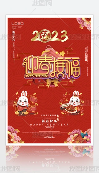 ԪԪ(ji)2023ϲc(ji)