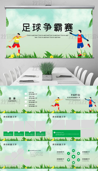 \(yn)(dng)(zhng)ِPPTģ