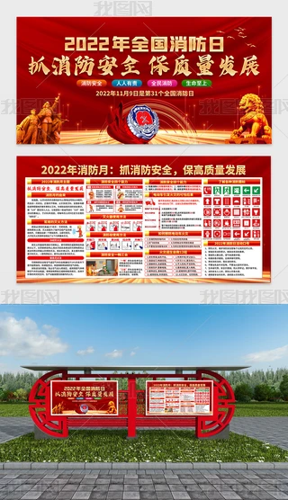 2022119ȫ(gu)ȫչ