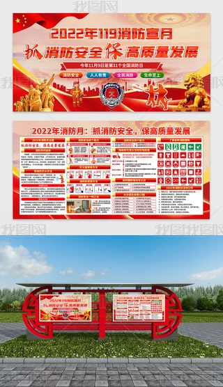 2022119ȫ(gu)չ庣(bo)