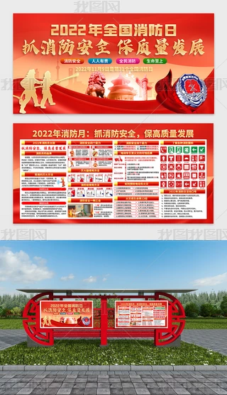 2022119ȫ(gu)չ庣(bo)
