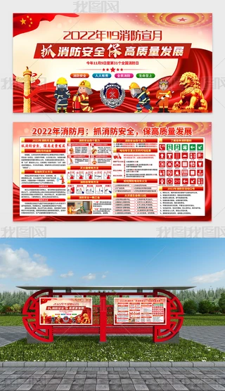 2022119ȫ(gu)չ庣(bo)