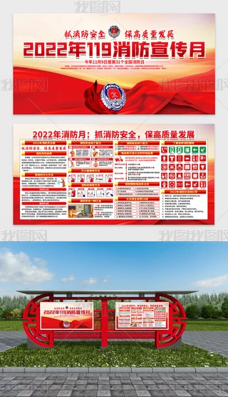 2022119ȫ(gu)չ庣(bo)