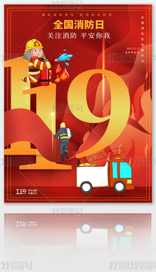 2022ȫ119ȫ