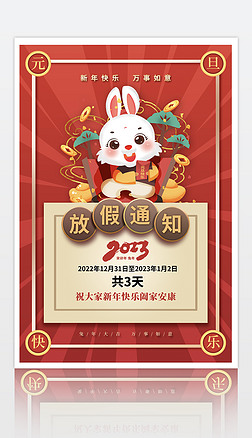 2023Ԫż֪ͨ(bo)O(sh)Ӌ(j)