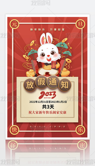 2023Ԫż֪ͨOӋ