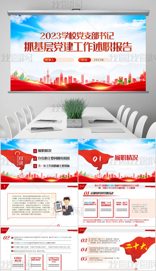 2023W(xu)Уh֧ӛץh