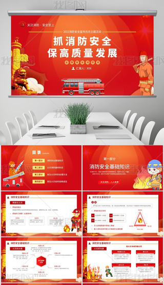 tɫ宋L(fng)ȫӖ(xn)֪R(sh)PPT