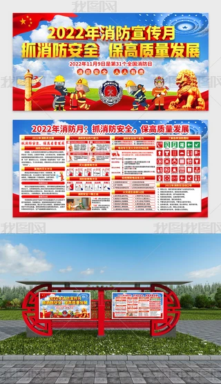 2022119ȫ(gu)չ庣(bo)