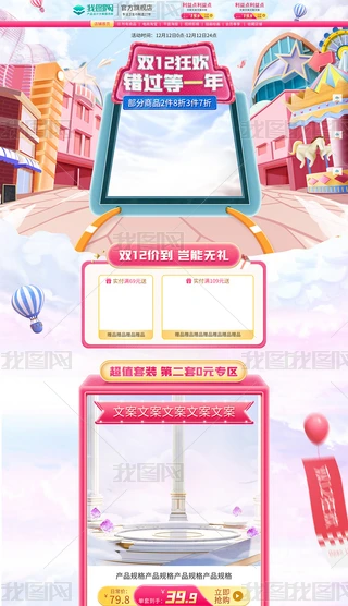 Ԍp11p12yo퓌}