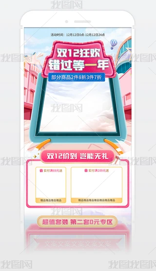 Ԍp11p12yo֙C