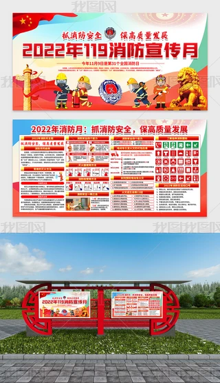 2022119ȫ(gu)չ庣(bo)