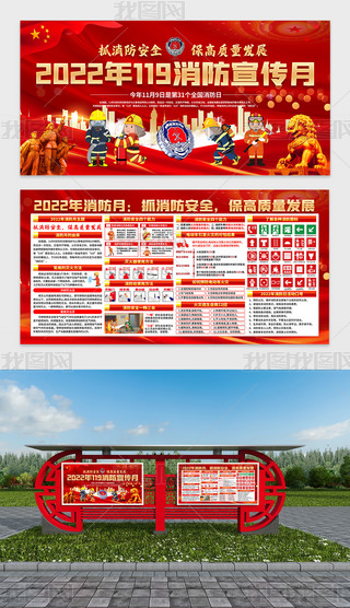 2022119ȫ(gu)չ庣(bo)