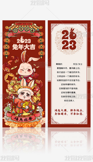 2023꿨ȯR骄(jing)ȯ