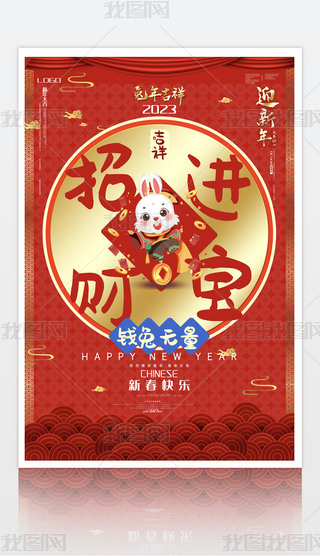 ԪԪ(ji)2023ϲc(ji)(bo)