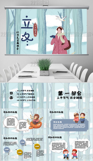 ʮĹ(ji)y(tng)Ļ̌W(xu)}(hu)