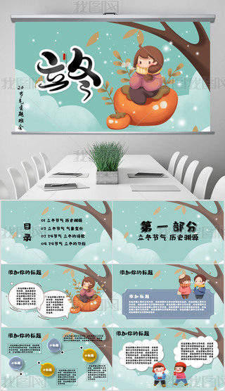 ʮĹ(ji)y(tng)Ļ̌W(xu)}(hu)