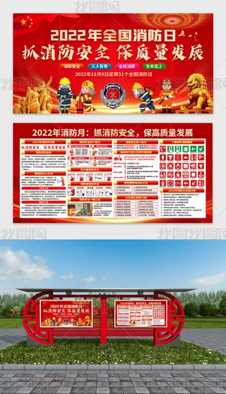 2022119ȫ(gu)ȫչ