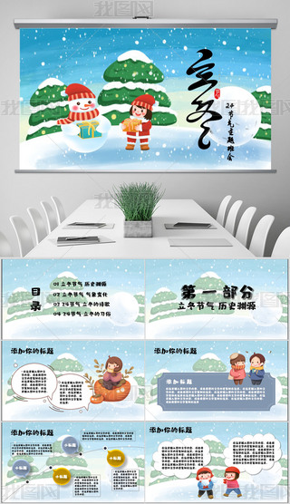 ʮĹ(ji)y(tng)Ļ̌W(xu)}(hu)