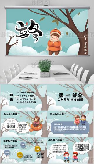 ʮĹ(ji)y(tng)Ļ̌W(xu)}(hu)