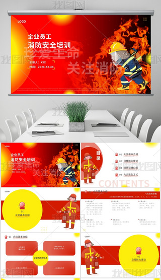 tɫ(jin)sL(fng)I(y)ȫӖ(xn)PPTģ