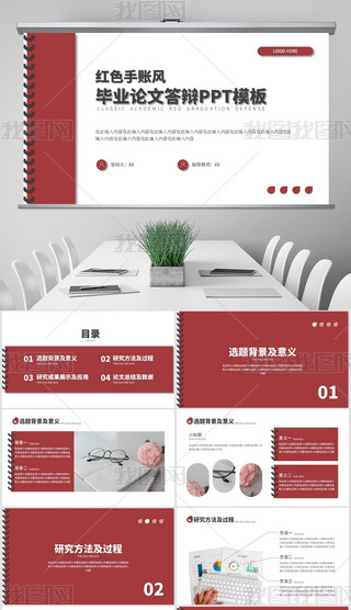 tɫW(xu)g(sh)I(y)ՓĴqpptģ