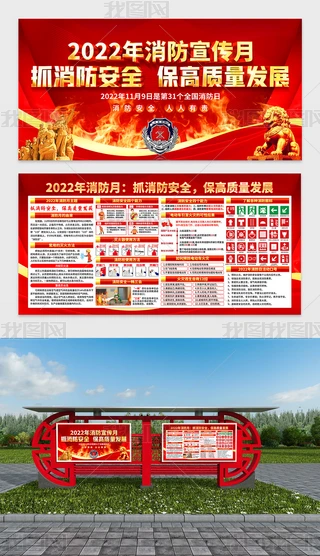 2022119ȫ(gu)ȫչ