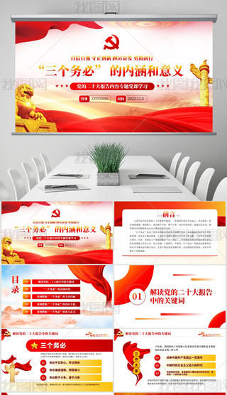 ʮ(bo)֮(w)صă(ni)xppt