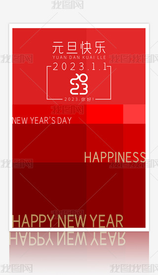 2023Ԫ꺣