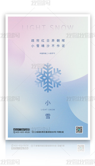 sСѩѩ{(ln)ɫu׃(ji)⺣PSDģ