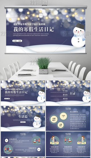 СW(xu)ͨPPT-(qun)