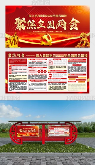 W(xu)(x)2022ȫ(gu)ɕ(hu)(bo)