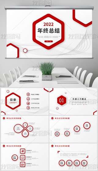 tɫ̄(w)L(fng)ͨùR󿂽Y(ji)PPTģ