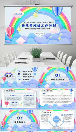 {ɫͨL2023׃@༉Ӌ