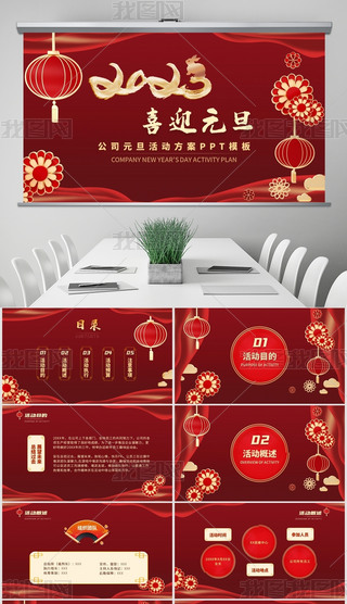 tɫϲc˾ԪӭK(dng)PPT