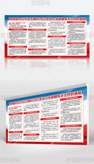 2022СW(xu)P(gun)֪ͨ