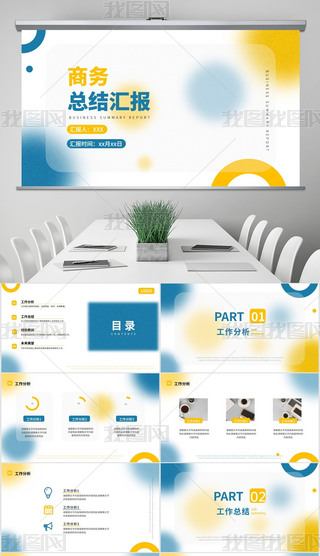 ɢL(fng)s̄(w)Y(ji)R(bo)ppt