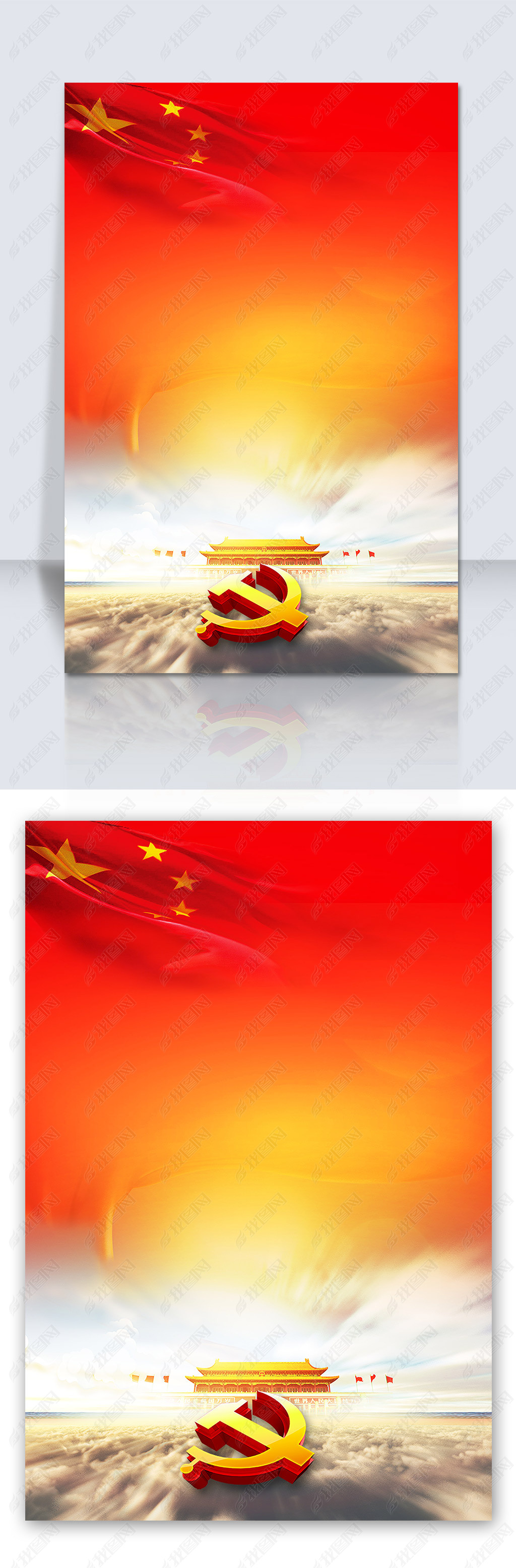 原创创意中国风党建文化党建背景海报展板背景