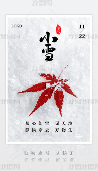 СЇy(tng)ʮĹ(ji)Сѩ(ji)պ