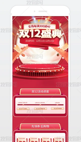 tɫp12䁻ӴNģ