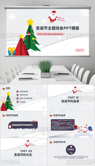 sL(fng)СW(xu)ʥQ(ji)}(hu)PPT