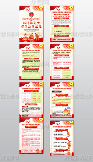 119ȫ(bo)DO(sh)Ӌ(j)