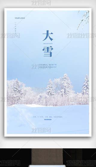 {(ln)ɫzӰL(fng)ѩy(tng)(ji)⺣