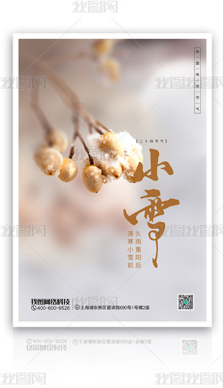 sСѩֲSɫ(ji)⺣PSDģ