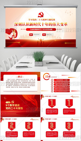 J(rn)RrʮĂ׃ʮppt